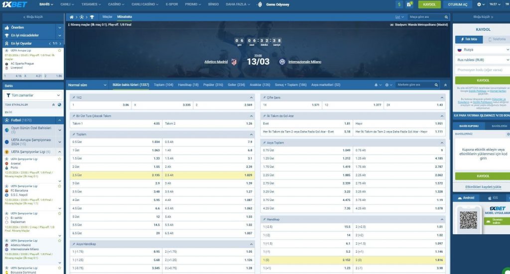 All betting options on the famous football match at R2PBET
